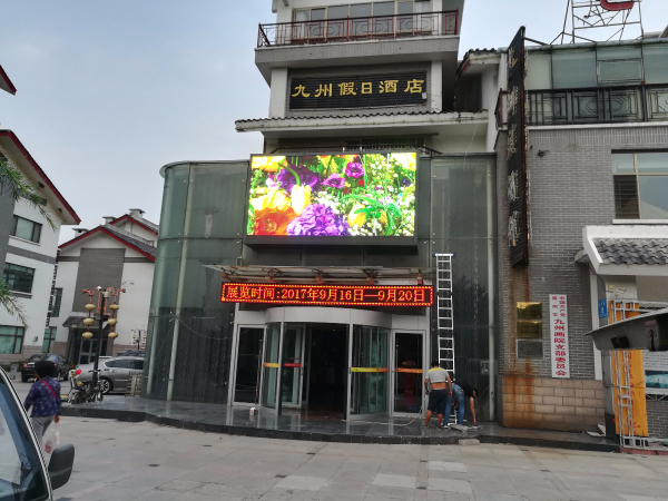 戶外P5全彩顯示屏交付使用，效果絕對(duì)沒得說
