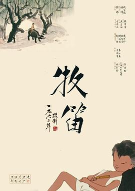 嫩草精品