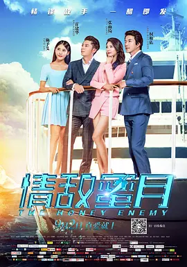 双方客户的秘书交换