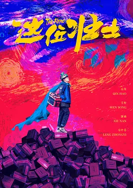 欧洲成人在线