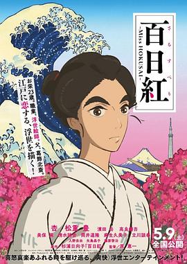 吸引人的妹妹