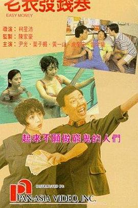 日韩精品在线观看一区二区