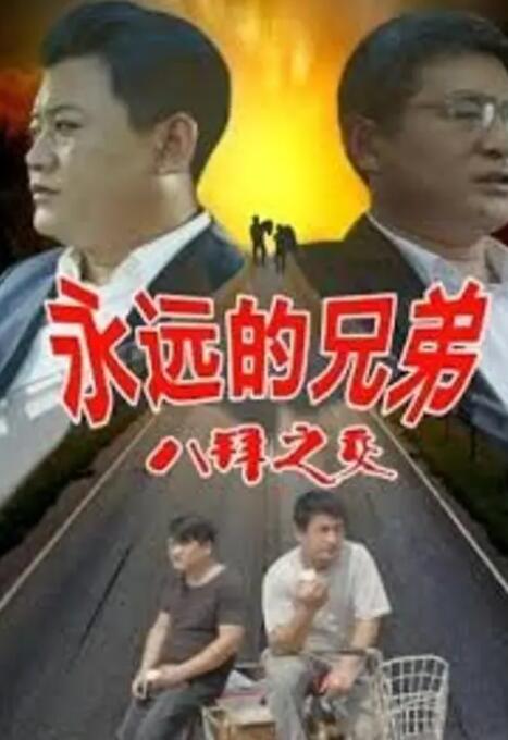 植物大战僵尸本子