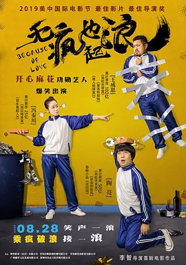 门外汉的偷窥