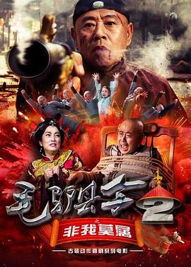 少妇与老头