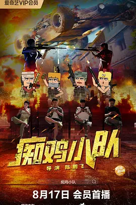 精品一区二区三区在线视频观看