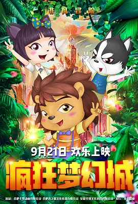 古文会长的女人