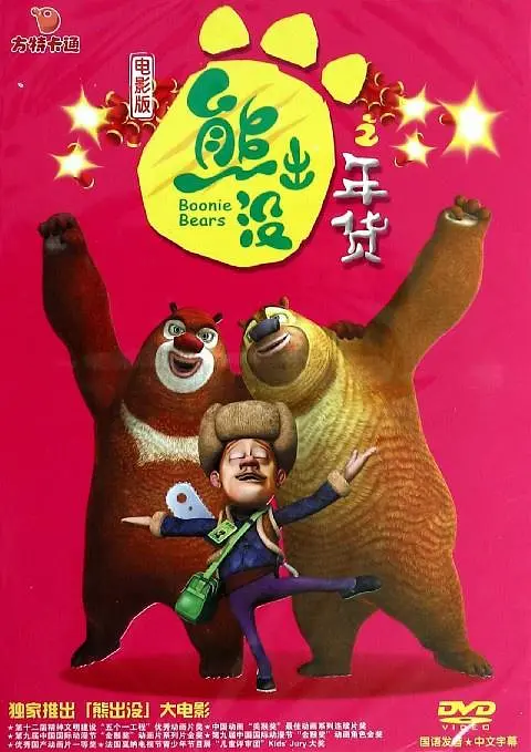 妈妈的朋友5