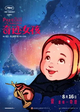 职业学生的一天