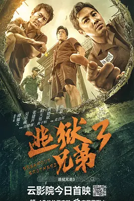 按在电竞椅上ch高h