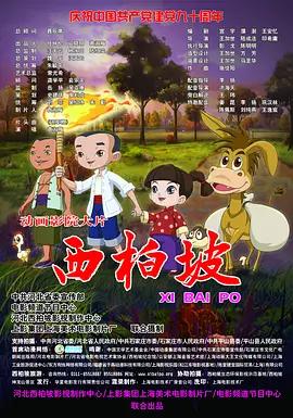 av天天色