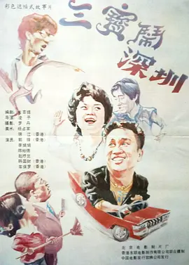 适合一个人凌晨悄悄看的电视