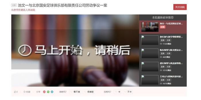 av观看免费