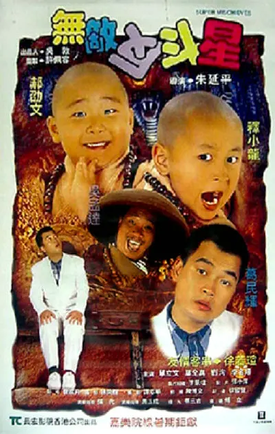 老公~能把跳d遥控器关了嘛