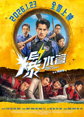 租房的激情