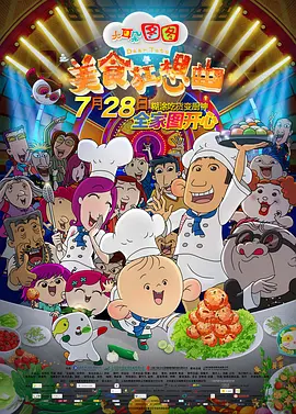 成人福利在线