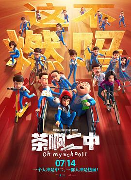 一个人看的www免费高清中文字幕动漫