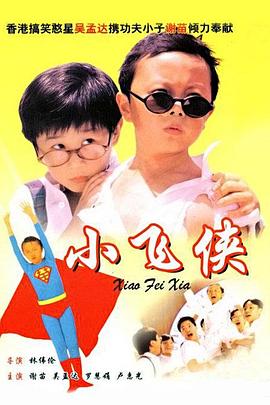 华丽的表妹