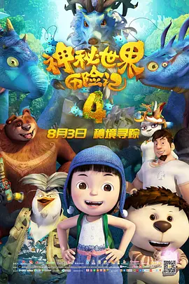欧美日韩亚洲无线码在线观看