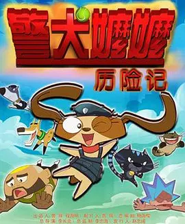 free性chinese国语对白