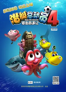 水果店的密室