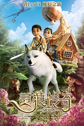 狼狼色丁香久久婷婷综合五月