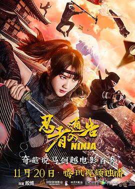 篠田优步兵除了cwp-990