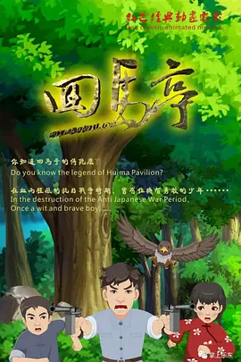 制裁偷窃的女儿!被瞪着的中出性交