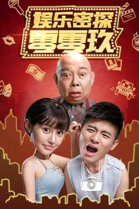善良的儿媳妇：淫乱的身体