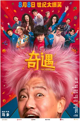 三级大全