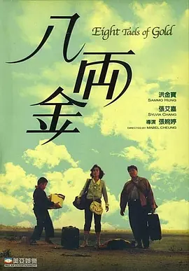 独特的自卫解决方法