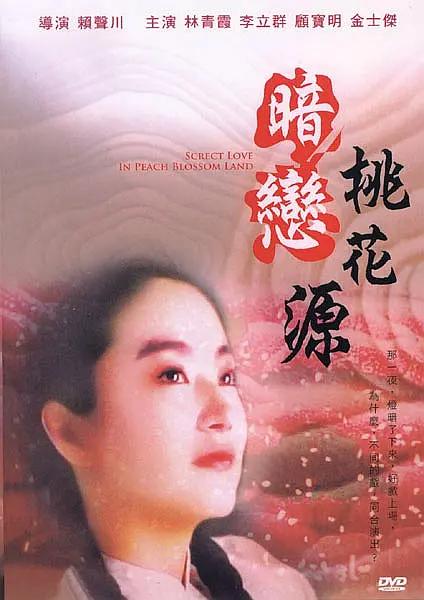 官场张梅献身高强最新小说