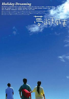 大岛优香 番号