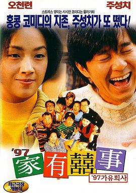 日韩午夜中文字幕电影