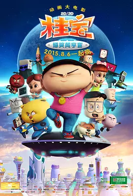 欧美香蕉大胸在线视频观看