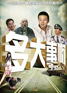 海岸线的美色