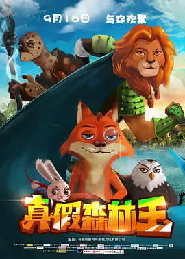 我美味的妻子