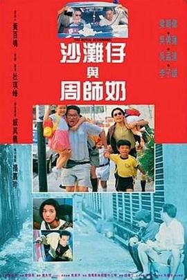 爱说谎的情人