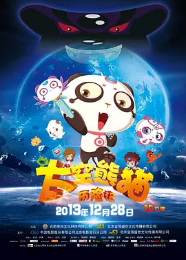 真诚的回报