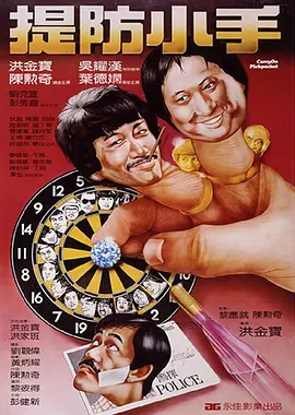 午夜欧美在线观看