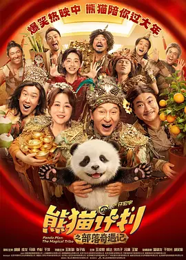 窒息调教