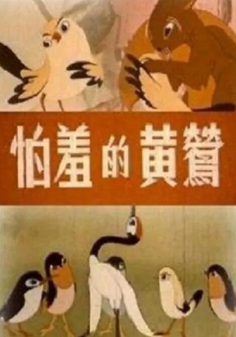 国产刺激视频