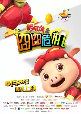 搞av在线电影