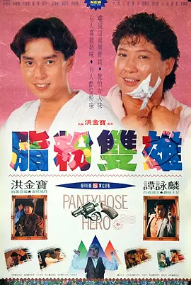 久久女人天堂