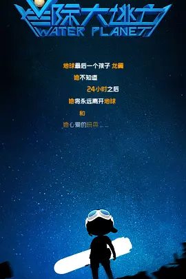 机机对机机视频