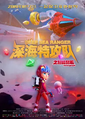 中文字幕免费在线