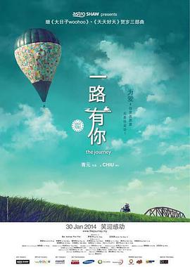 成年人爱爱视频