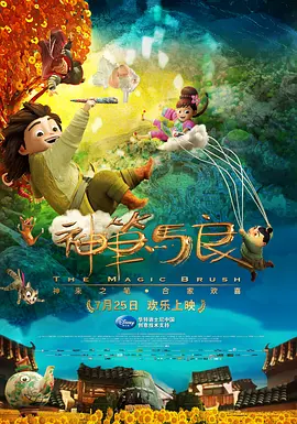 综合婷婷