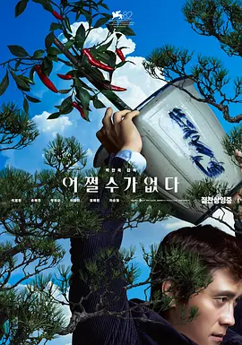 成人性色生活片全黄