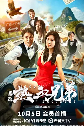 嘿呦一二呦